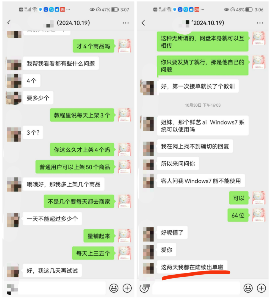  “胡乱的开始”，坚持执行，再谈赚钱 