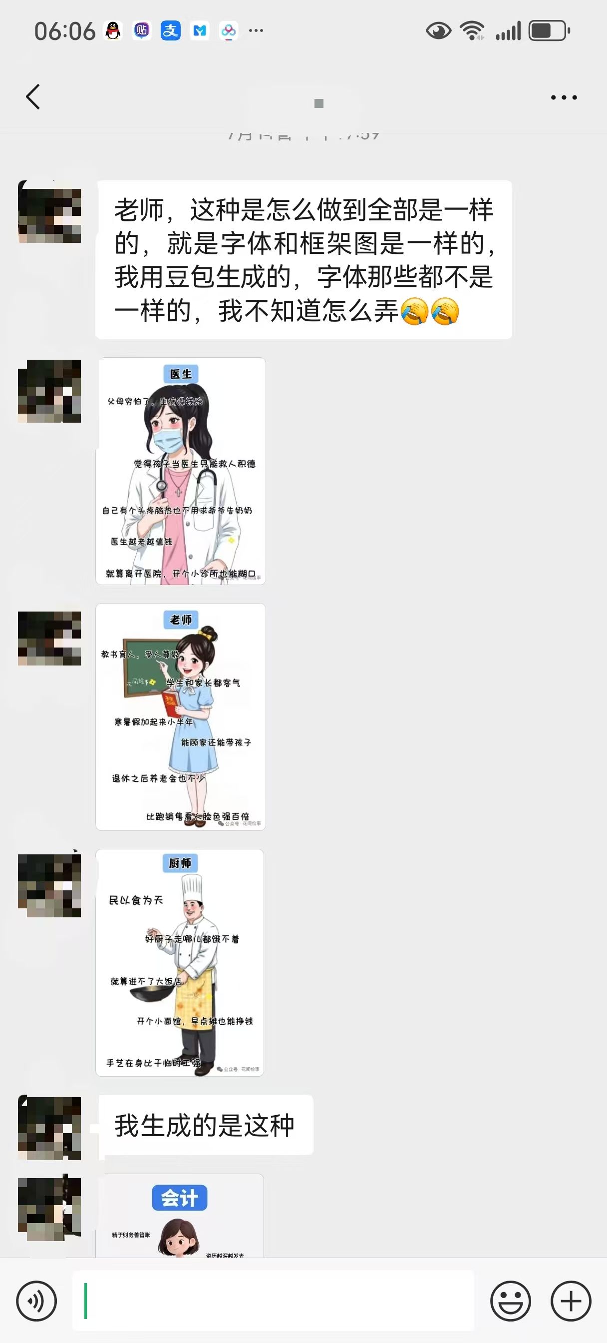 20acec5631c6cd7d6158086816258cfa.jpg 20acec5631c6cd7d6158086816258cfa.jpg