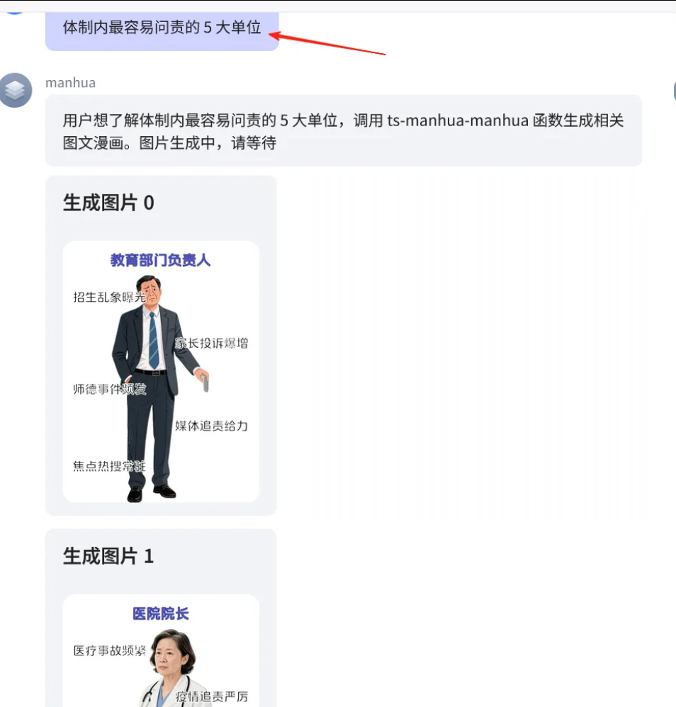 图片.png 图片.png