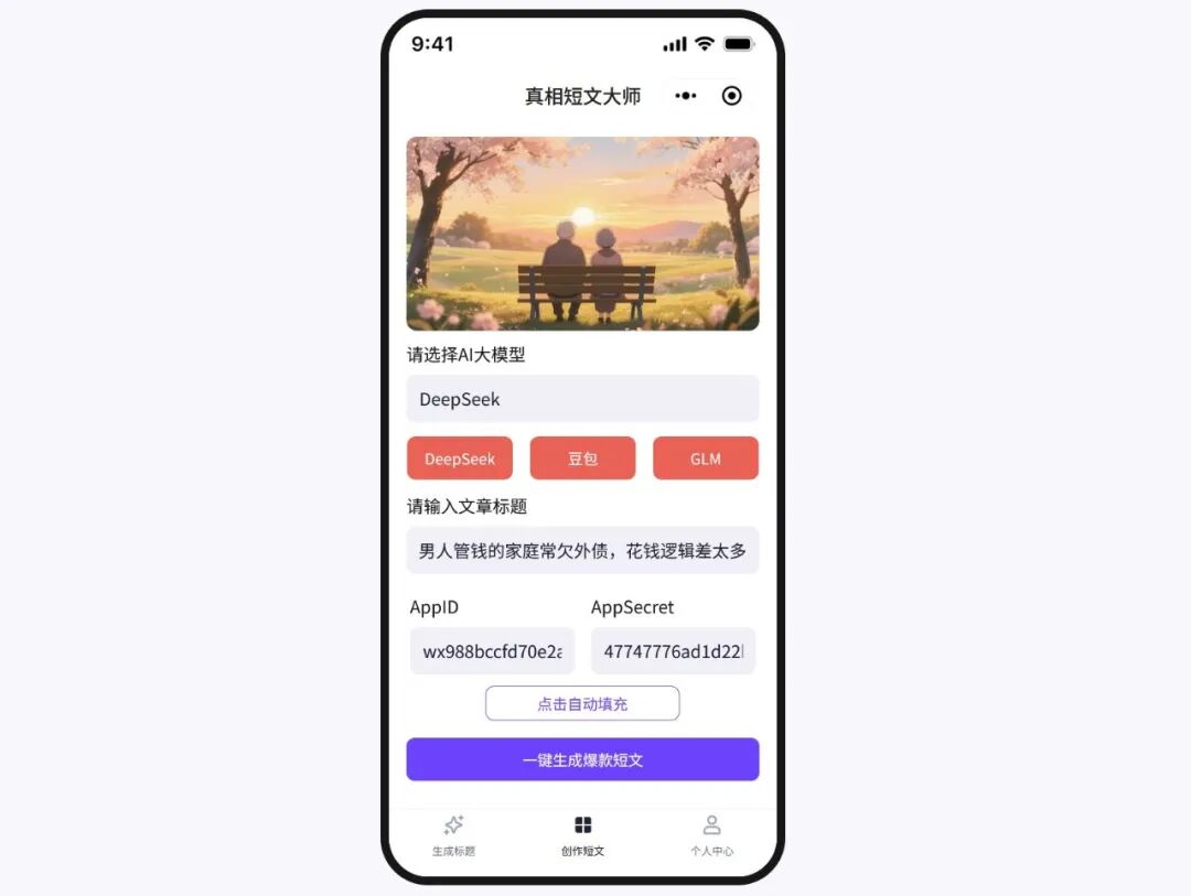 640 (4).jpg 640 (4).jpg