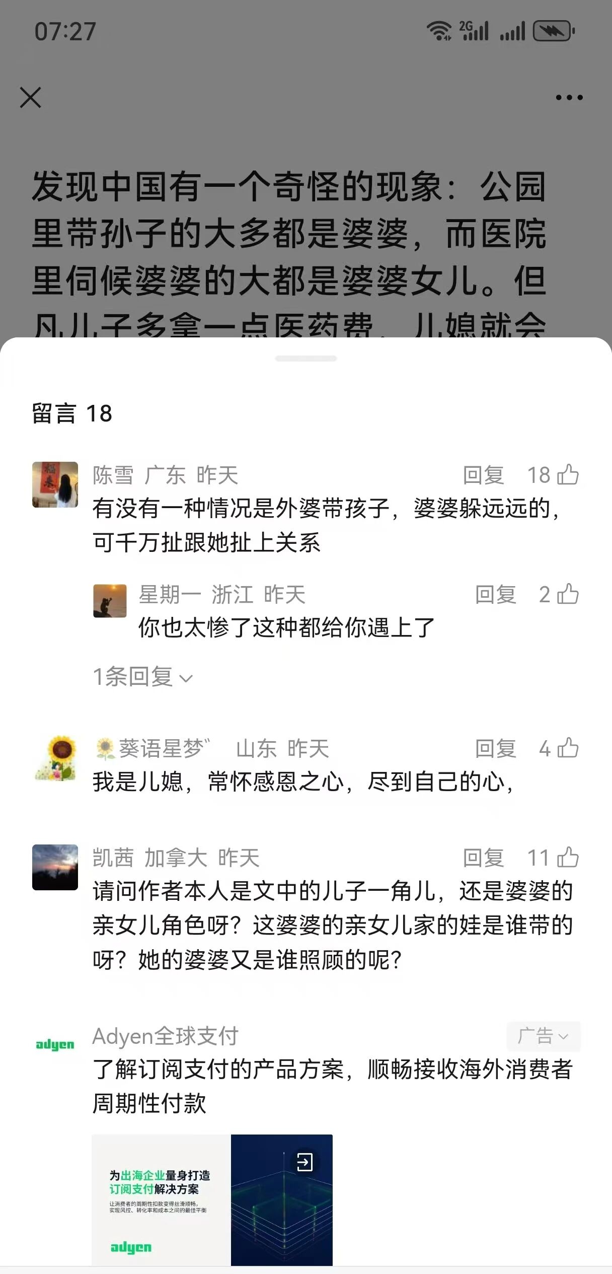 微信图片_2026-03-30_182350_663.jpg 微信图片_2026-03-30_182350_663.jpg