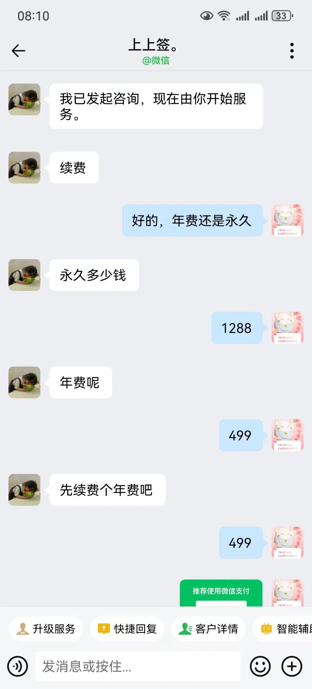 cad49d1a308300326c1806c8e82640cb.jpg