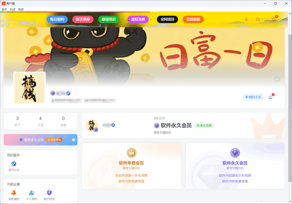 微信图片_20260605154401_2432_145(1).png