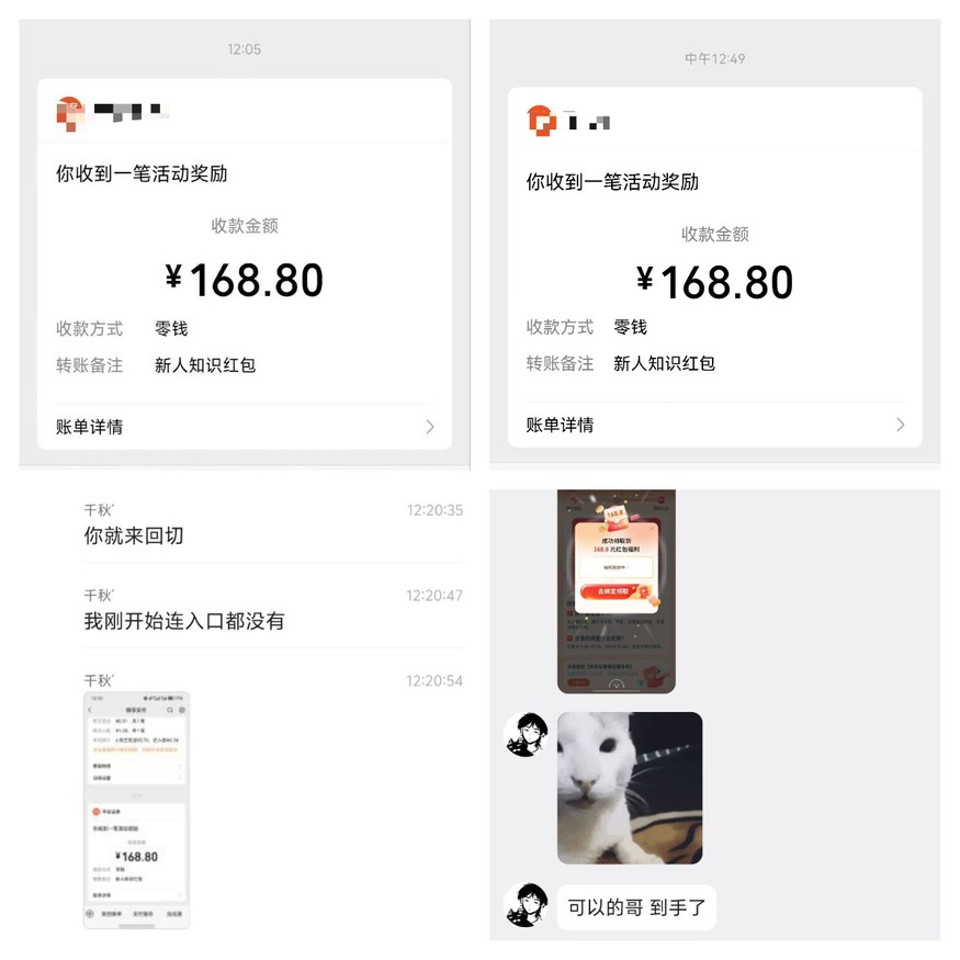 拼图_美图设计室(1).jpg 拼图_美图设计室(1).jpg