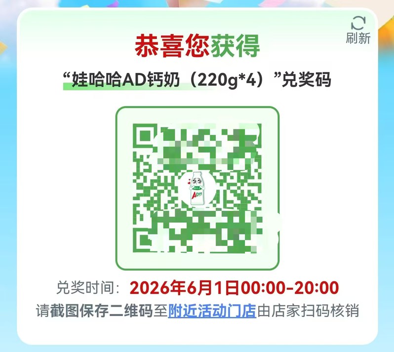关于翔云宝盒任务栏目的说明-翔云宝盒