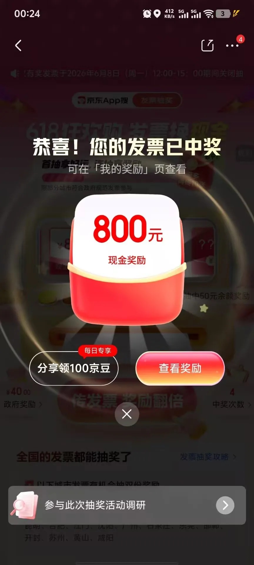 efb9499afedb32a92d54e06053ce12b0.jpg