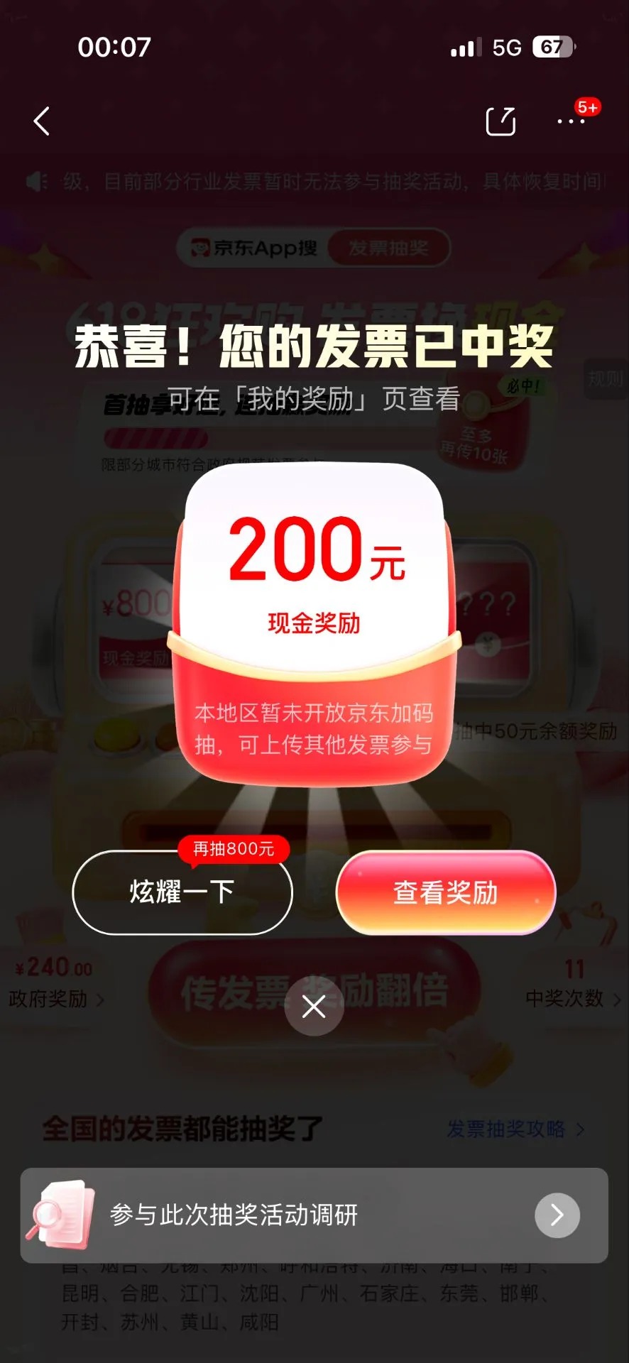 b4719021b121c7bef29308ec4289ee4a.jpg