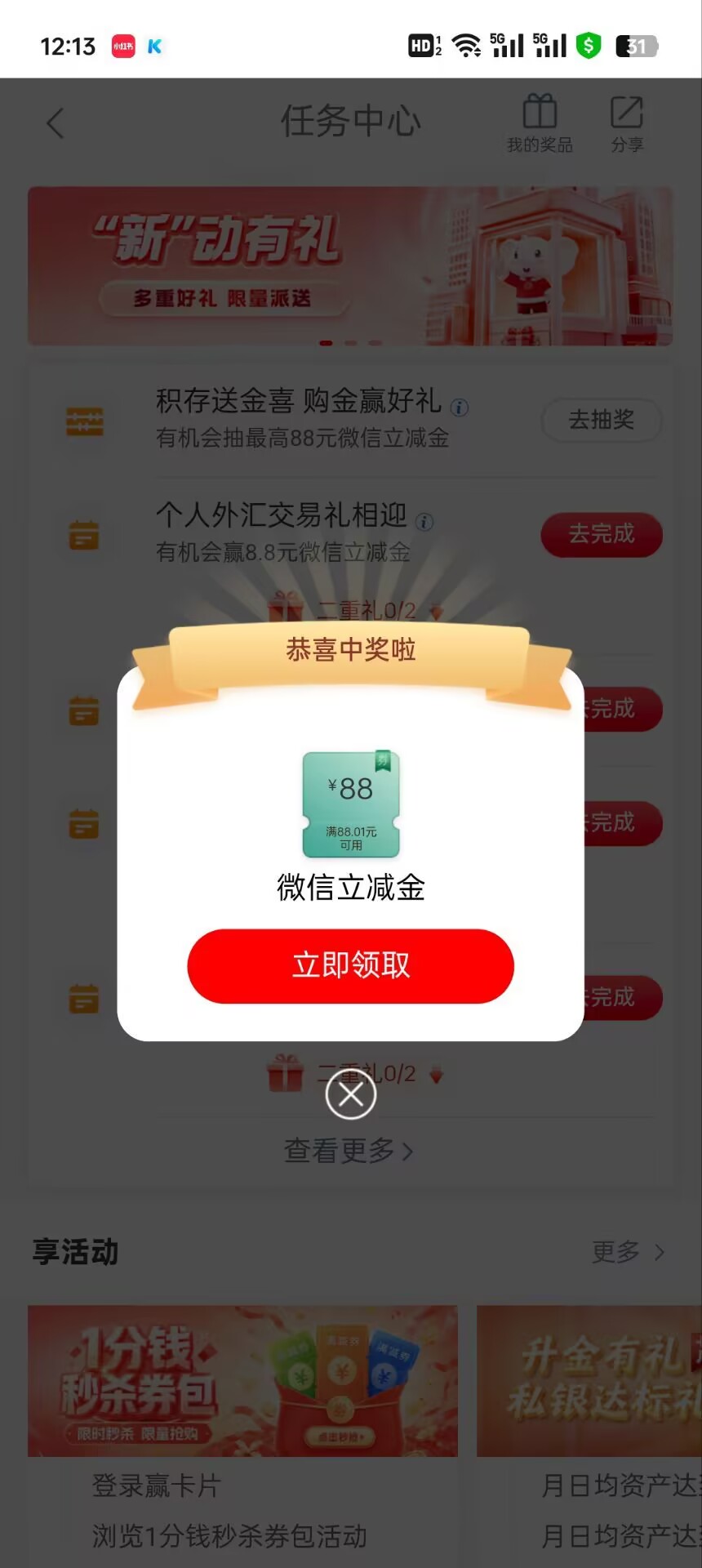 e0e3e5622d3a2066a207d86d37851806.jpeg