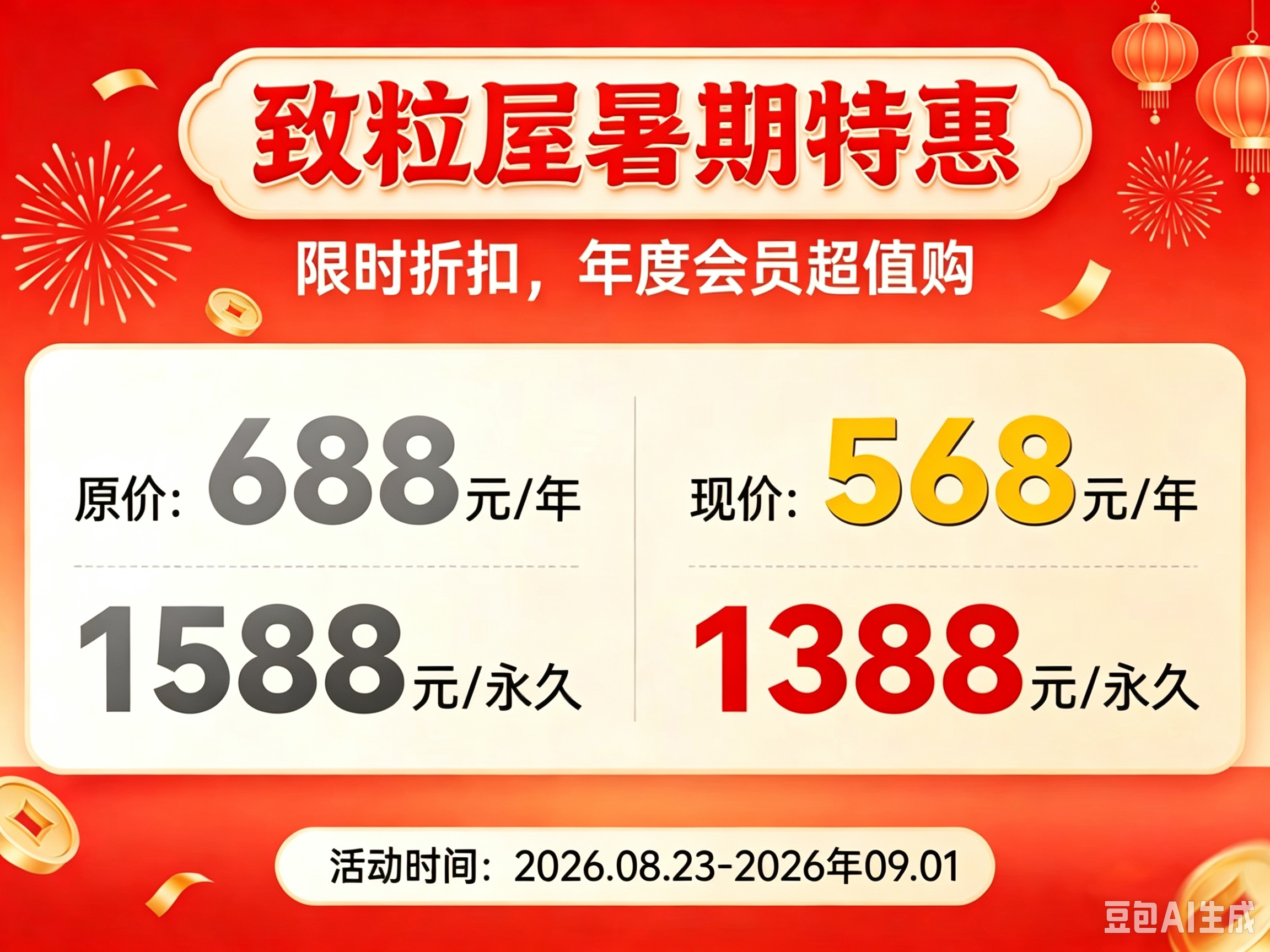 修改图片文字内容.png